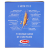 Immagine di 243/59 Farfalline Barilla G500